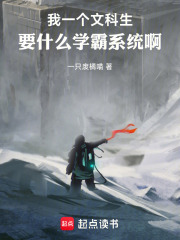 文科生必备神器