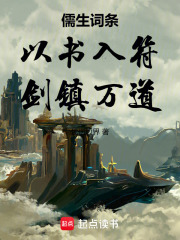以剑入道是什么意思