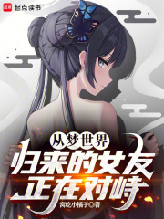 从梦境开始