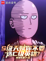 ss天赋选择