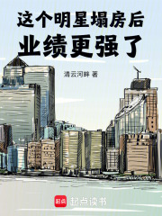 黑粉评论