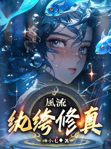 双修至尊宁凡