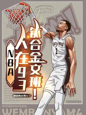 钛合金综述