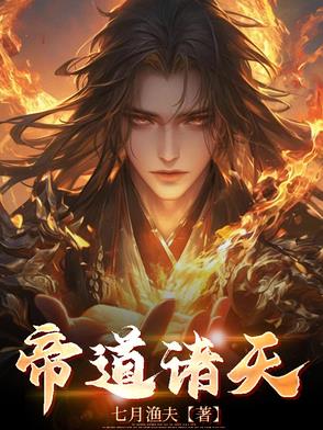 天尊武神