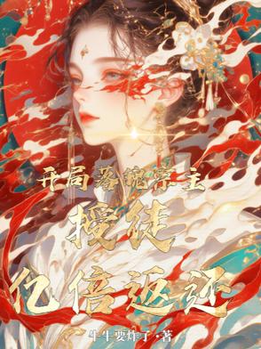 开局落子什么意思