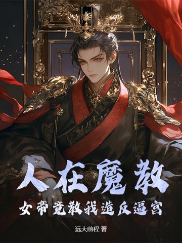 女帝指人