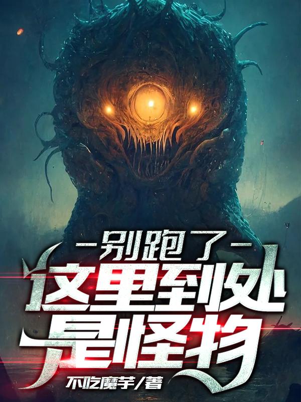 生日那天,发现自己被圈养十八年简介