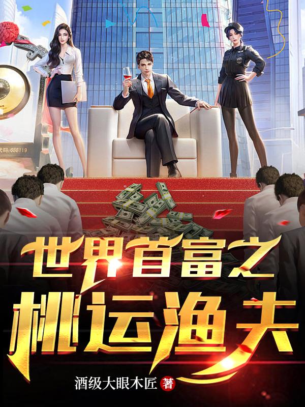 渔村小说下载