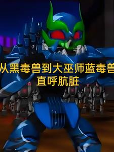 穿越机兽世界的小说