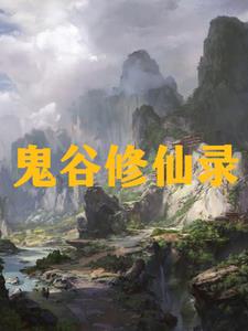 吴氏九世中医秘验方精选下载