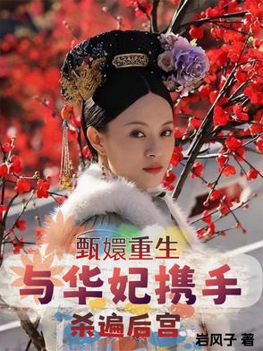 甄种厣牖稚北楹蠊氖撬