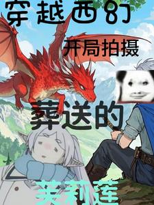 文抄公变身小说