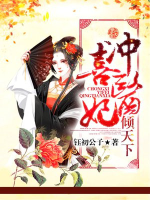 被皇上退婚,她转嫁活死人王爷免费阅读