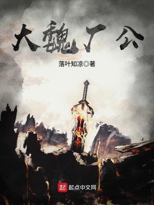 大魏厂公主角恢复了吗