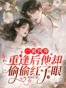 盛夏之吻全文免费阅读