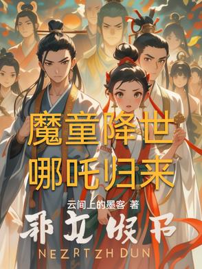 天劫意思