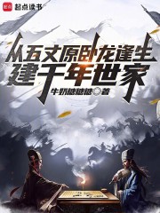 五丈原卧龙飞瀑
