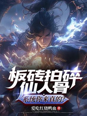 搬砖拍人的表情包