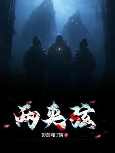 两夹弦十八里相送,原唱