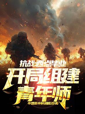 抗战70周年大阅兵