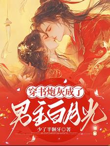 花开妖娆的意思是什么
