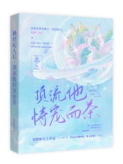 艺人换经纪人