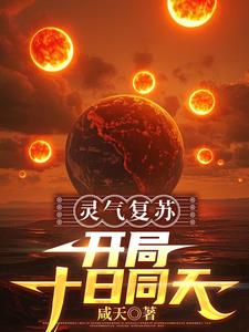 系统让我成学神