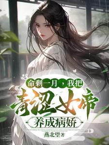 命中注定我爱你13