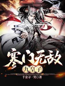 寒门解释