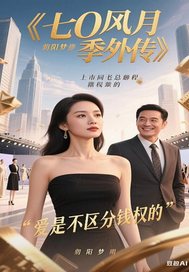 七月季风环流示意图