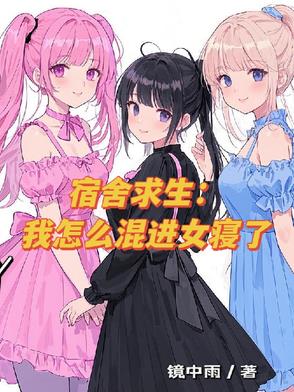 开局双天赋,领先所有人的小说