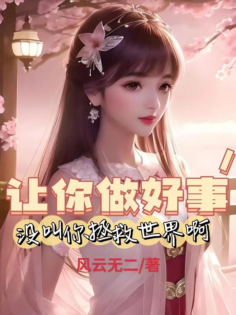 都市百亿神豪