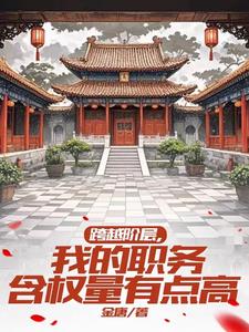 书记抱着y