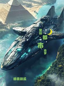 星际追逐下载