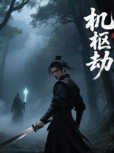 劫机潮