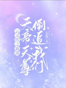 云灵传媒