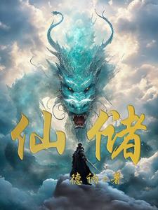 仙储水式热器用多大的曲架开关安全