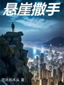 女孩命贱,被男人当成玩物的电影