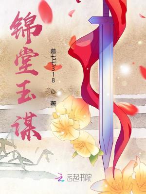 锦玉堂瓷器