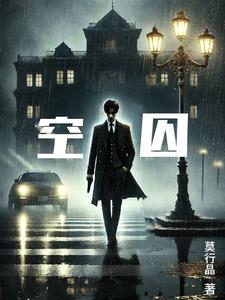 锁爱晨曦