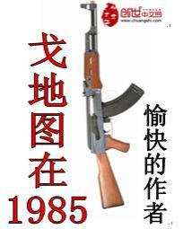 《1984》