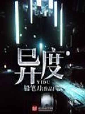 异度之刃x