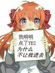 点燃了我温暖了你