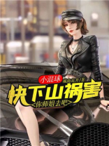 小混球的番外2