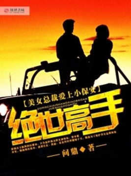 绝世高手之大侠卢小鱼