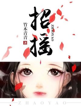招摇撞骗罪金额与量刑