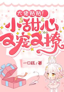 全球轮回之只有我一个人知道剧情
