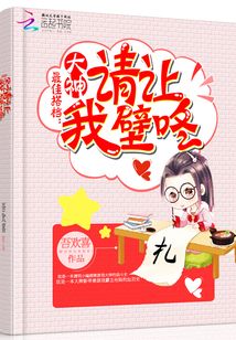 最佳搭档番外