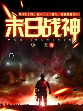 末日战神投影怎么获得
