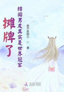 绯闻男友昭乱